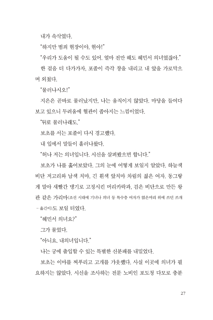 30페이지