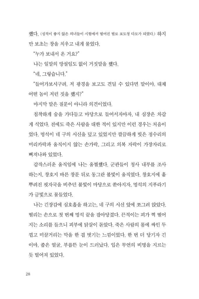 31페이지