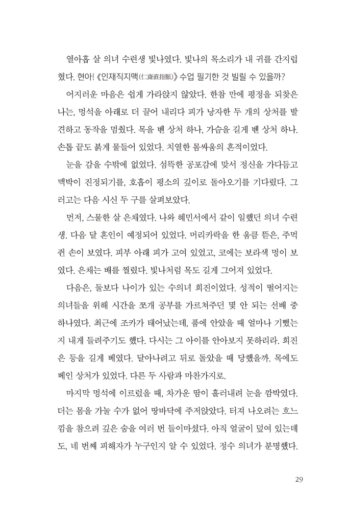 32페이지