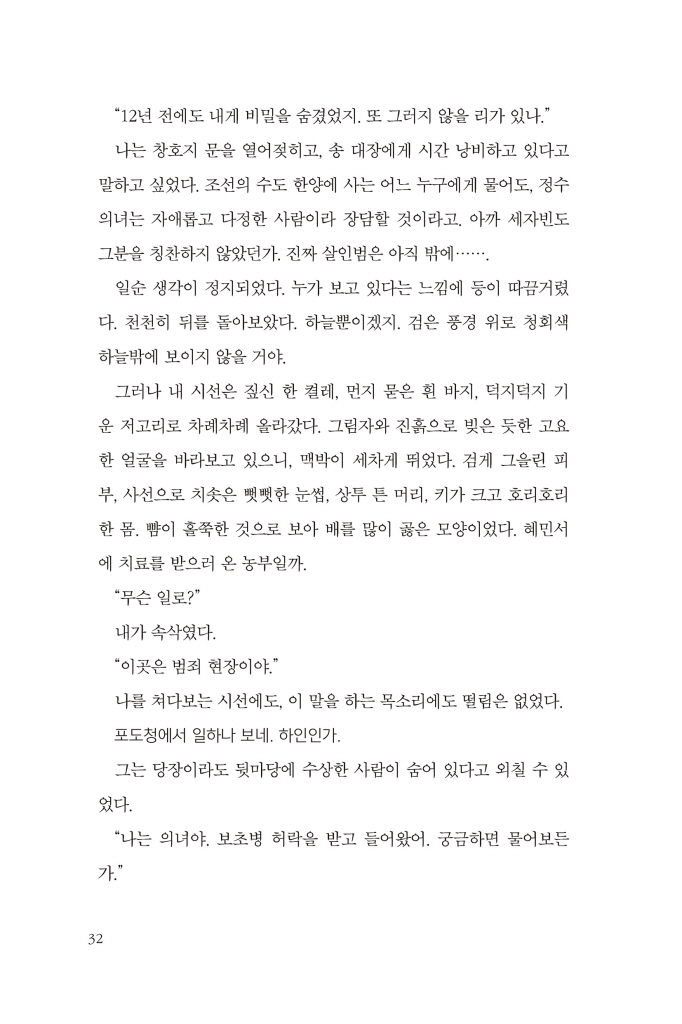 35페이지