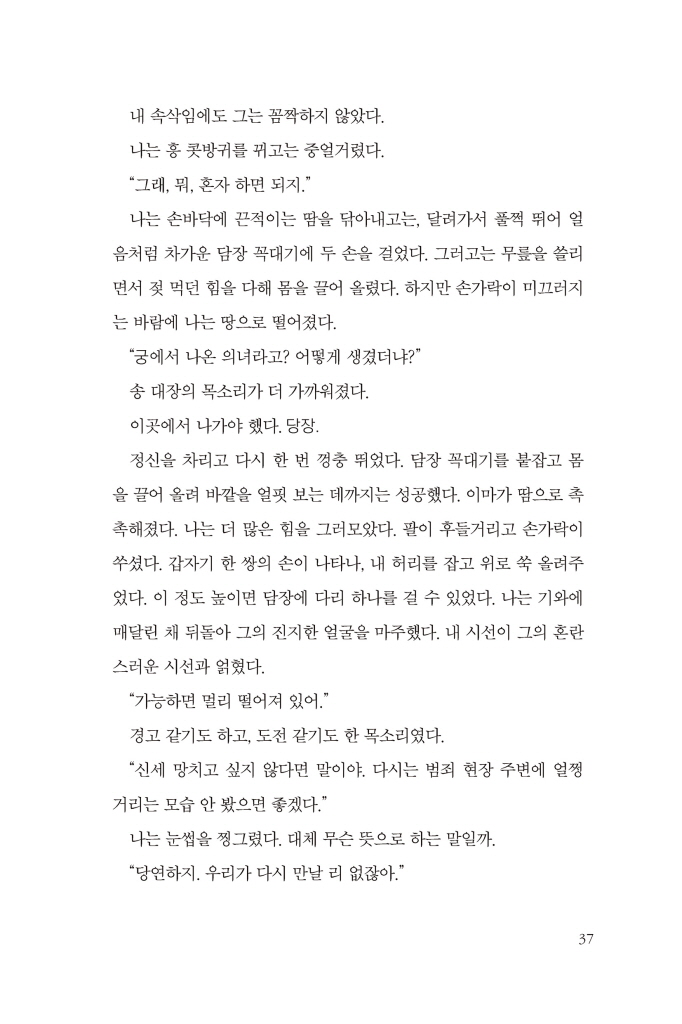 40페이지