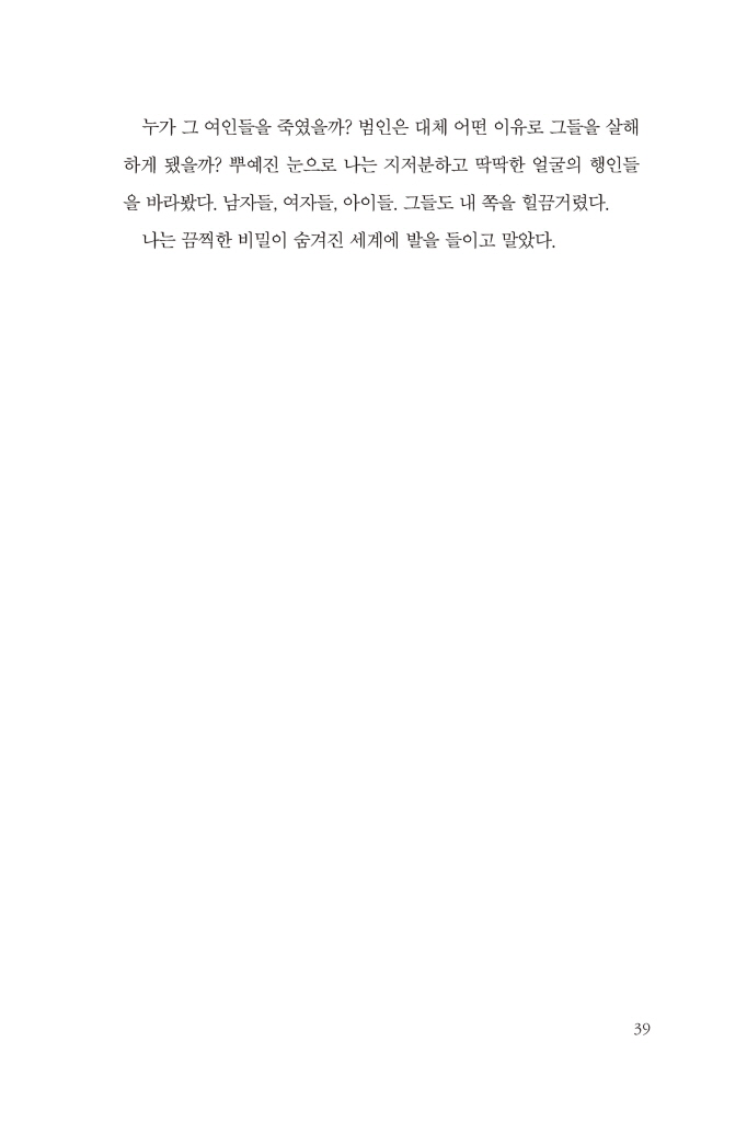 42페이지