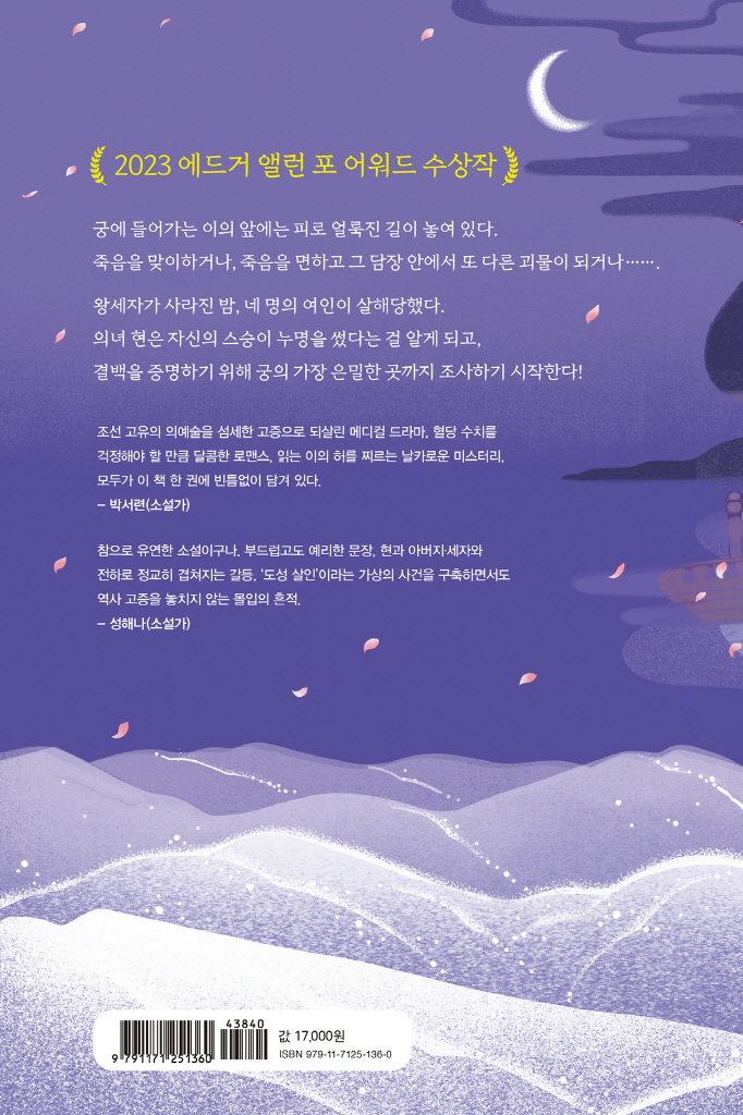 45페이지