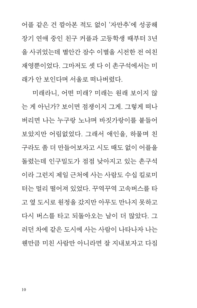 9페이지