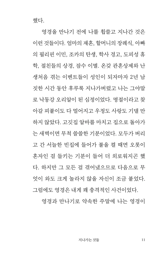 10페이지