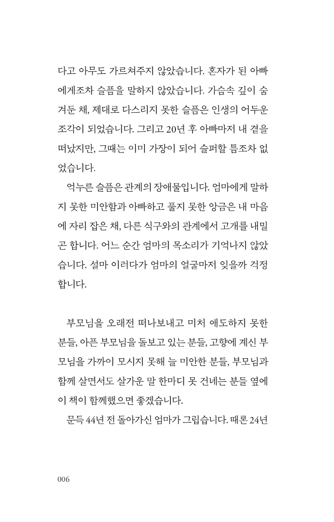 7페이지