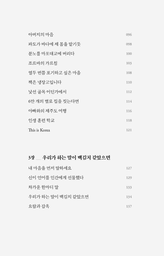 11페이지