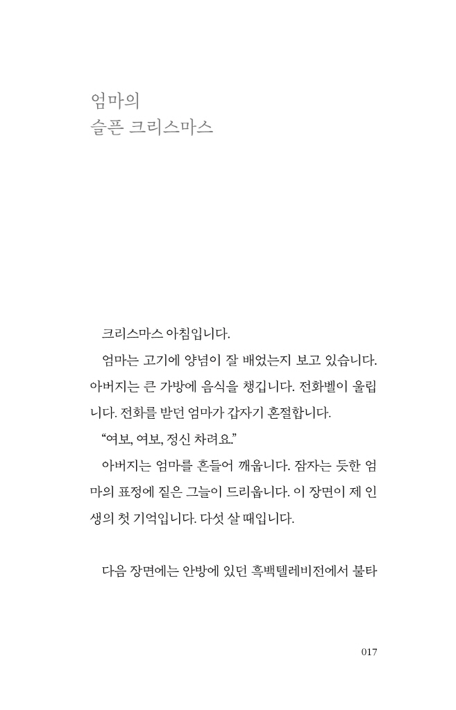 18페이지