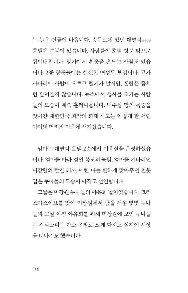 19페이지