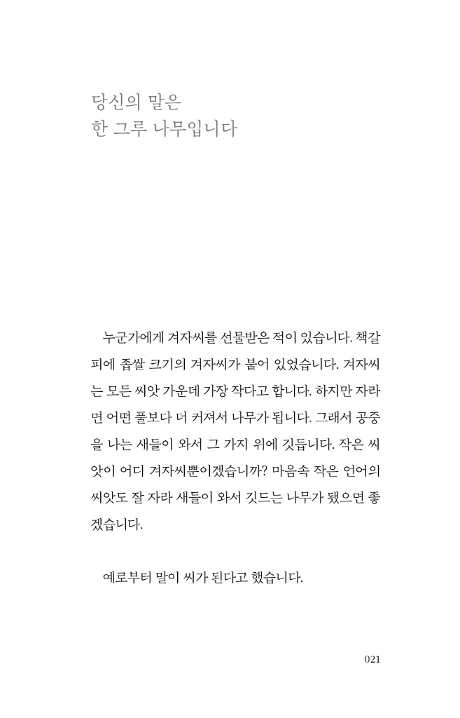 22페이지