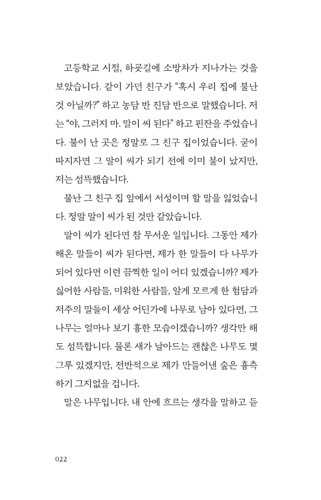 23페이지