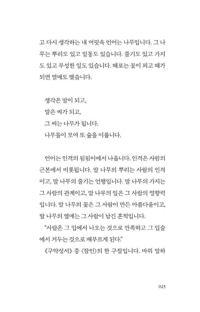 24페이지