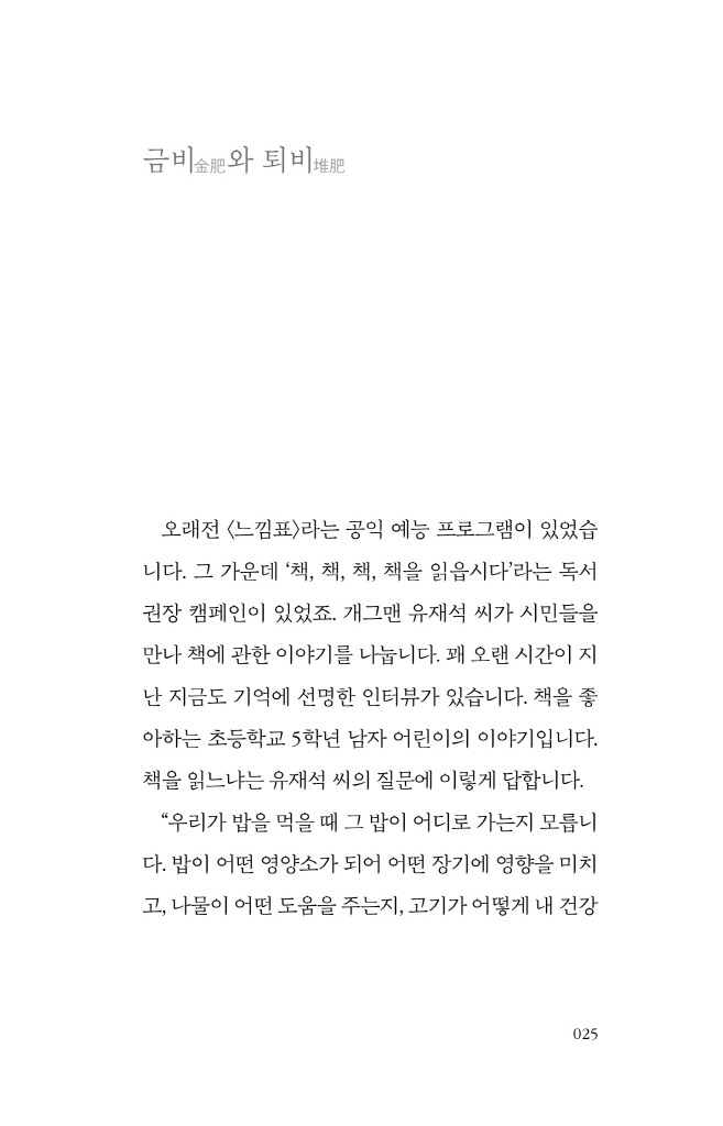26페이지