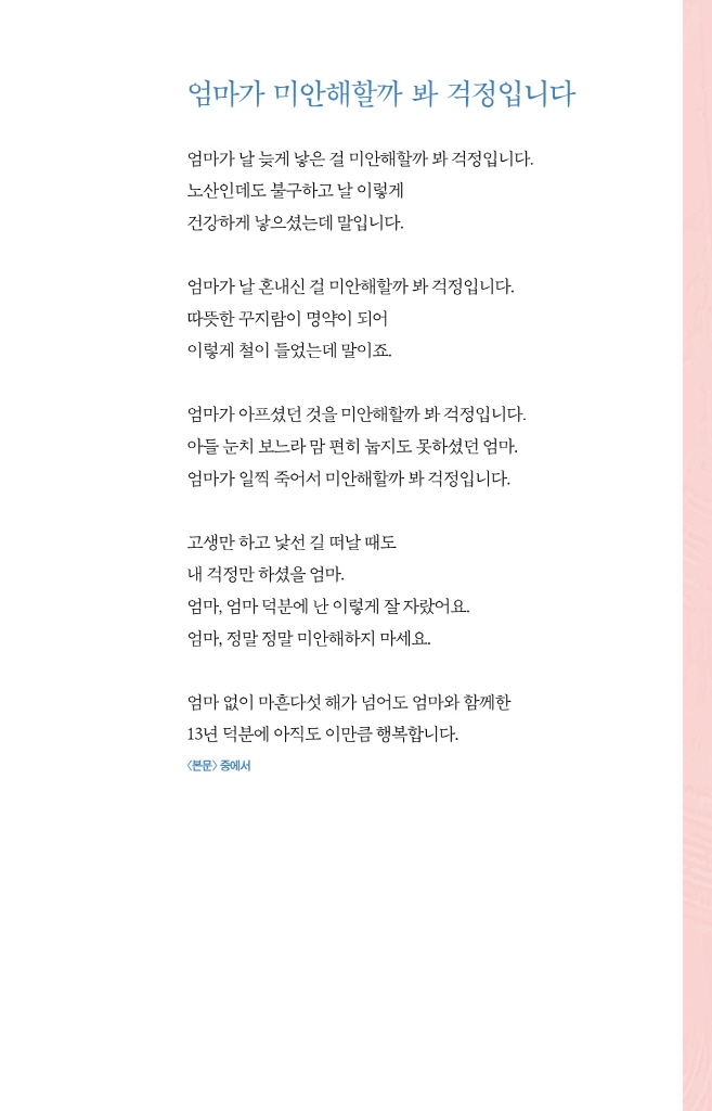 28페이지