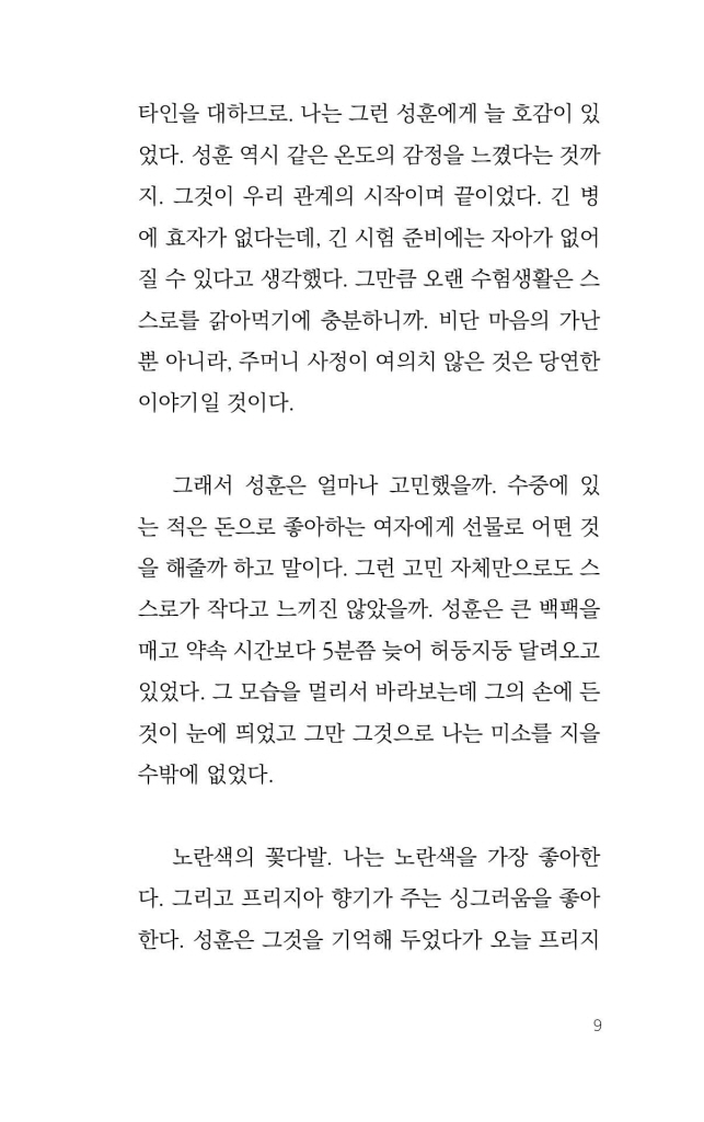 10페이지