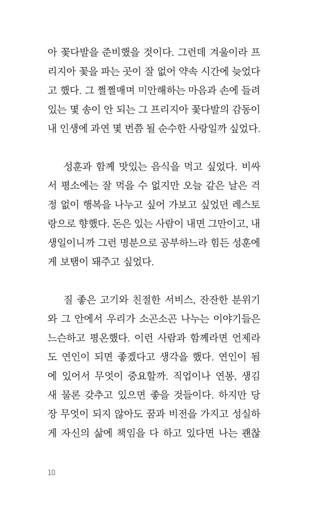 11페이지