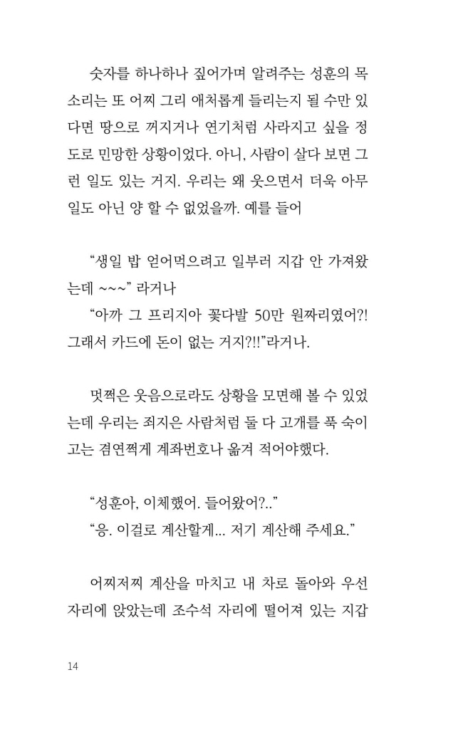 15페이지