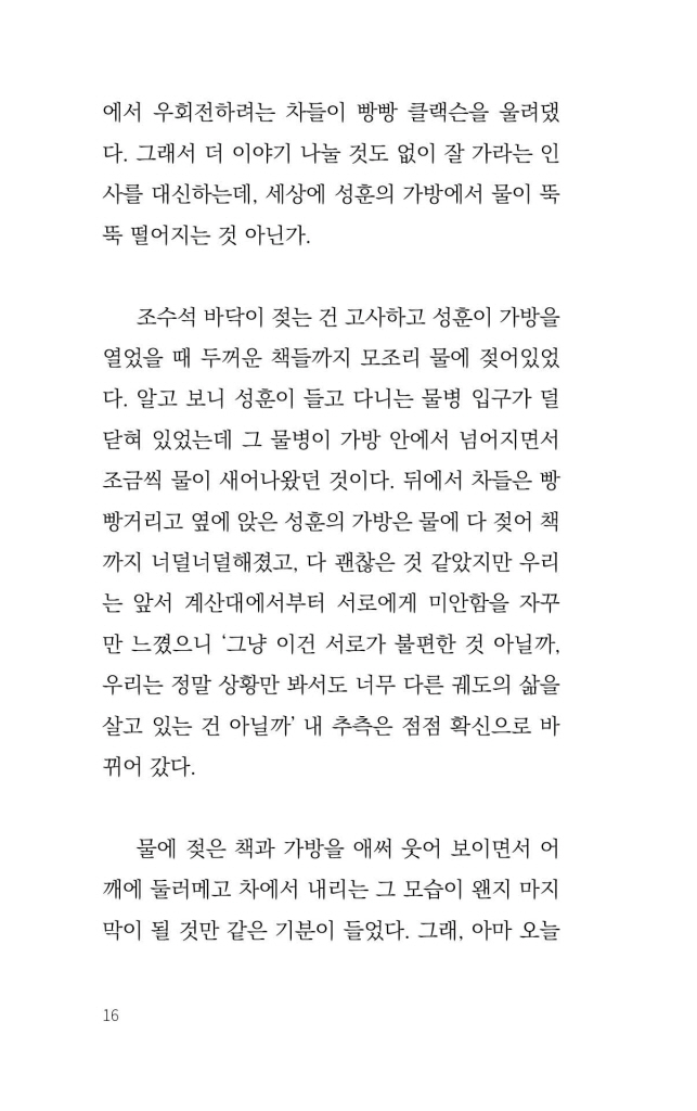 17페이지