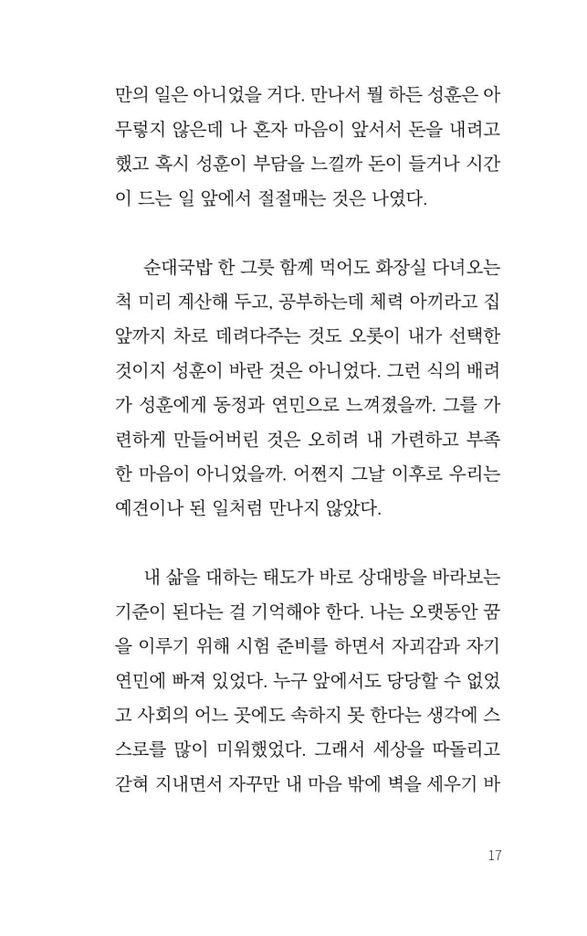 18페이지