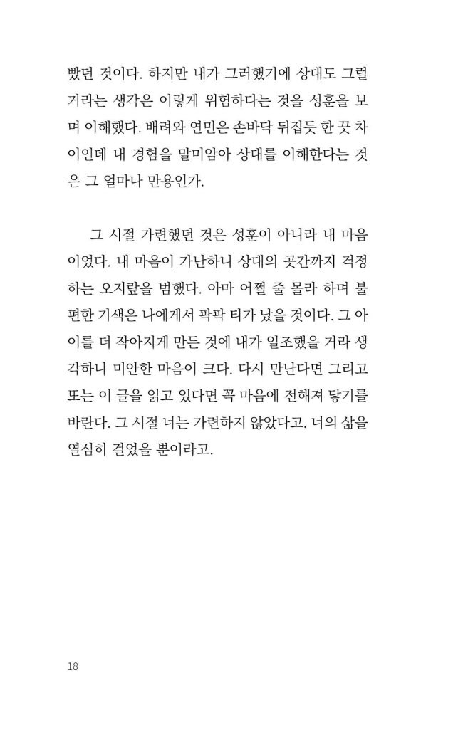 19페이지