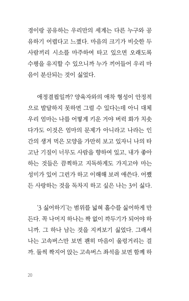 21페이지