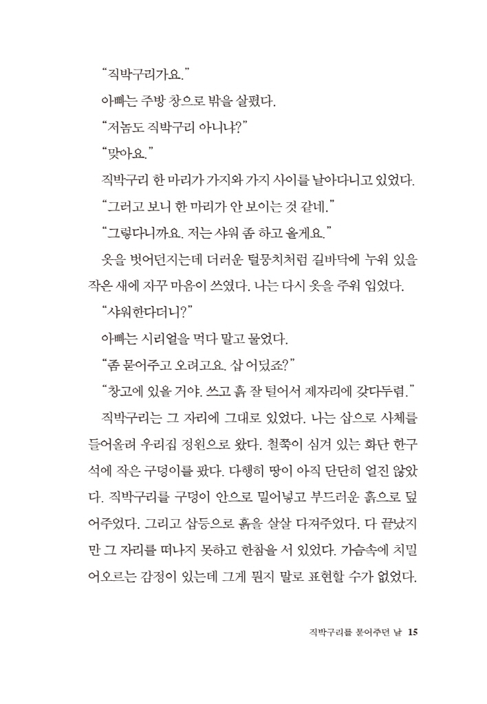 16페이지