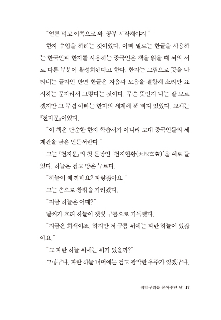 18페이지