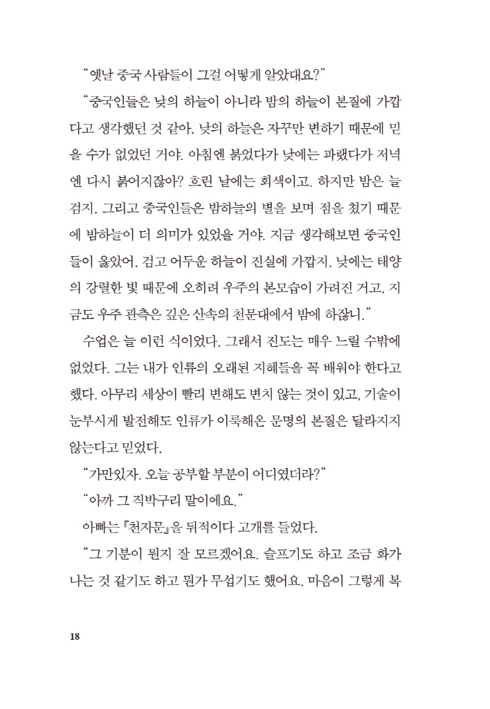19페이지