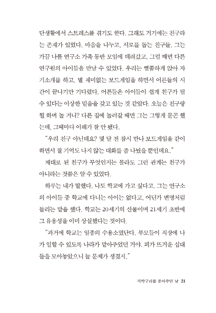 22페이지