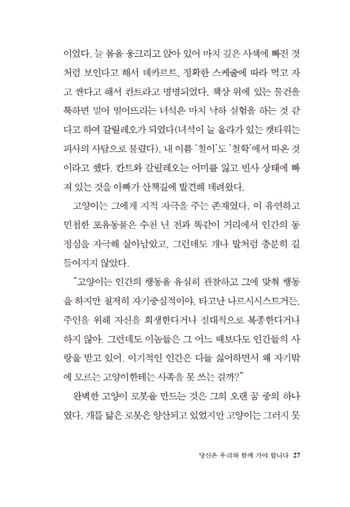 28페이지