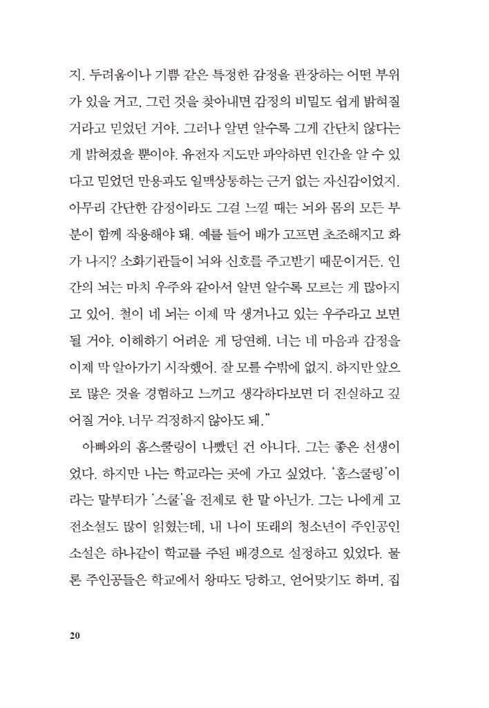 21페이지