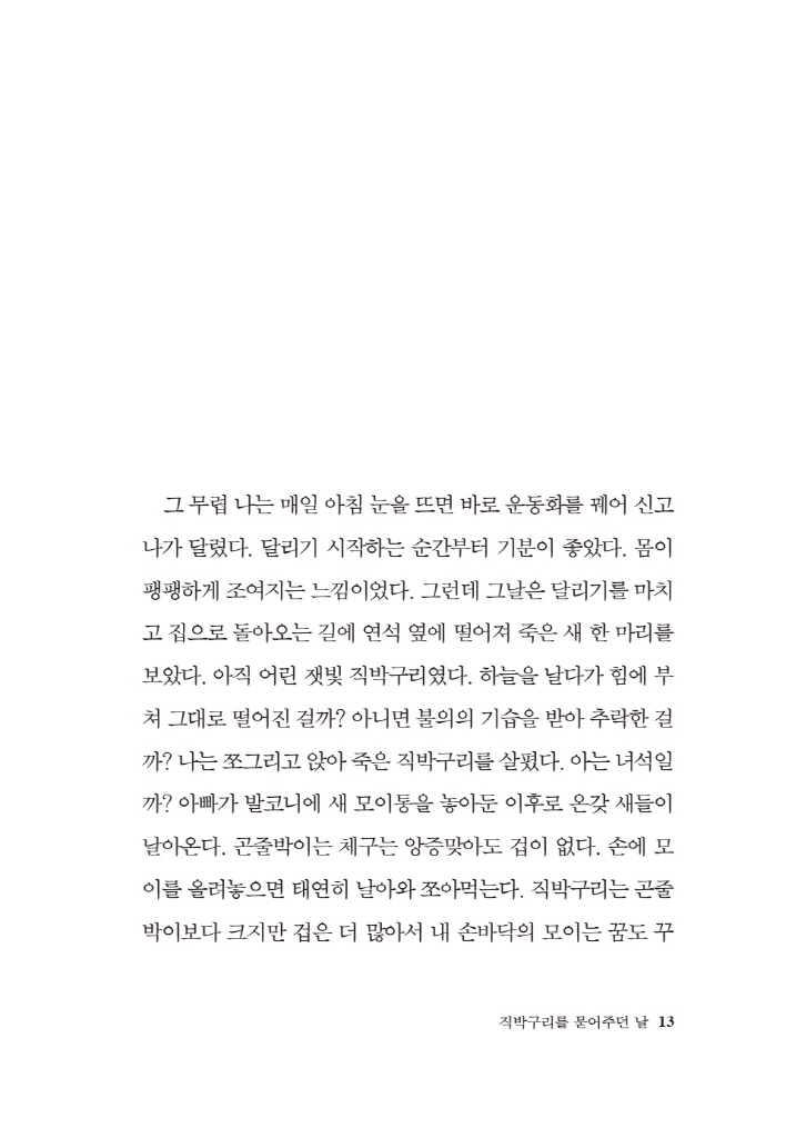 14페이지