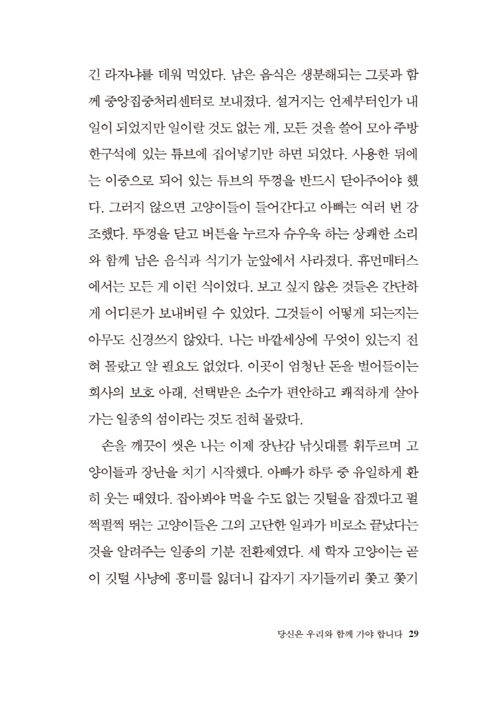 30페이지