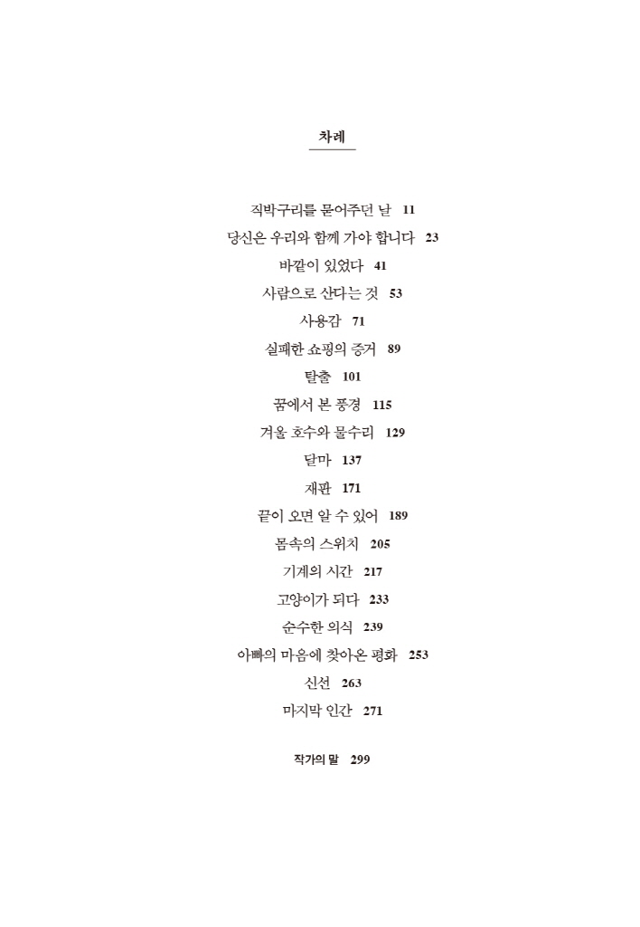8페이지
