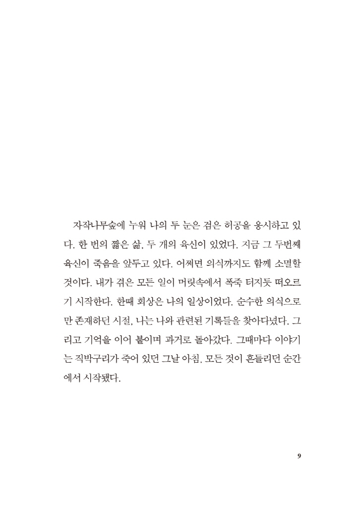 10페이지