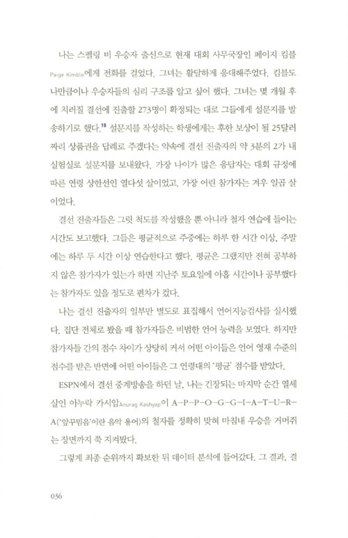27페이지