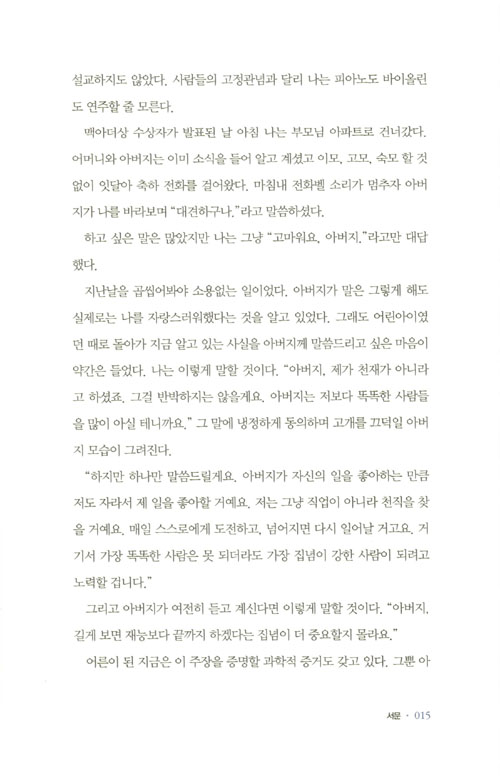 6페이지