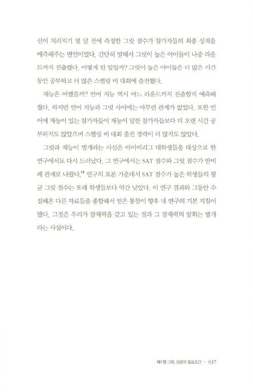 28페이지