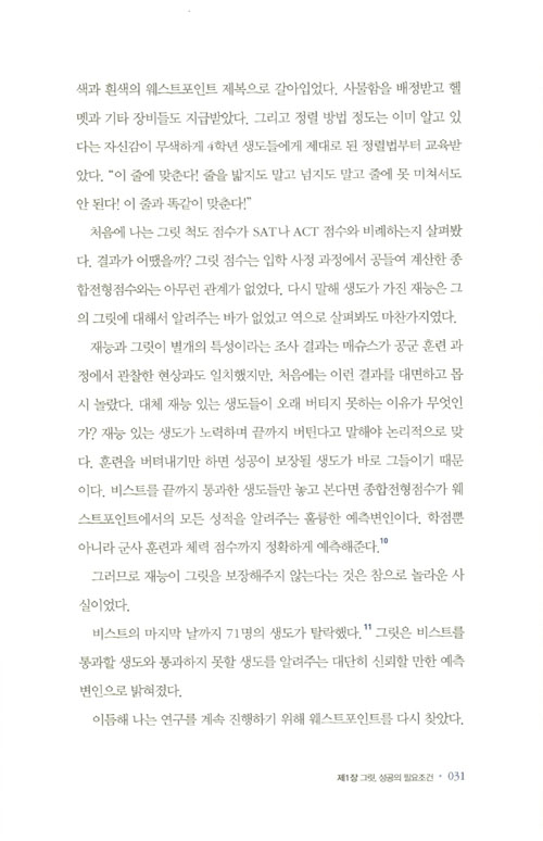 22페이지