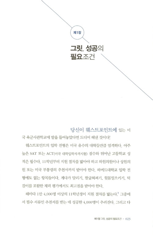 14페이지