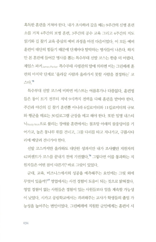25페이지