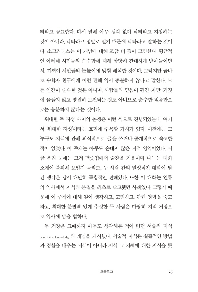 26페이지