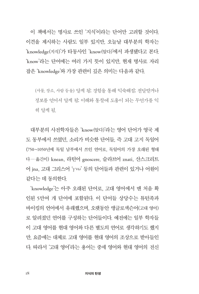 19페이지