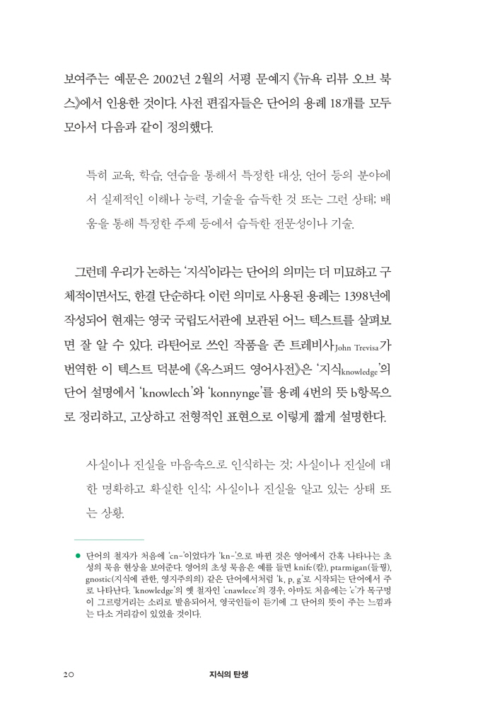 21페이지