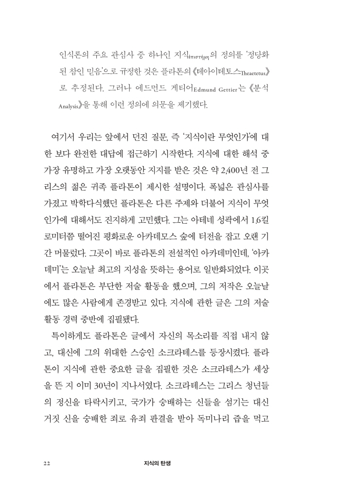 23페이지