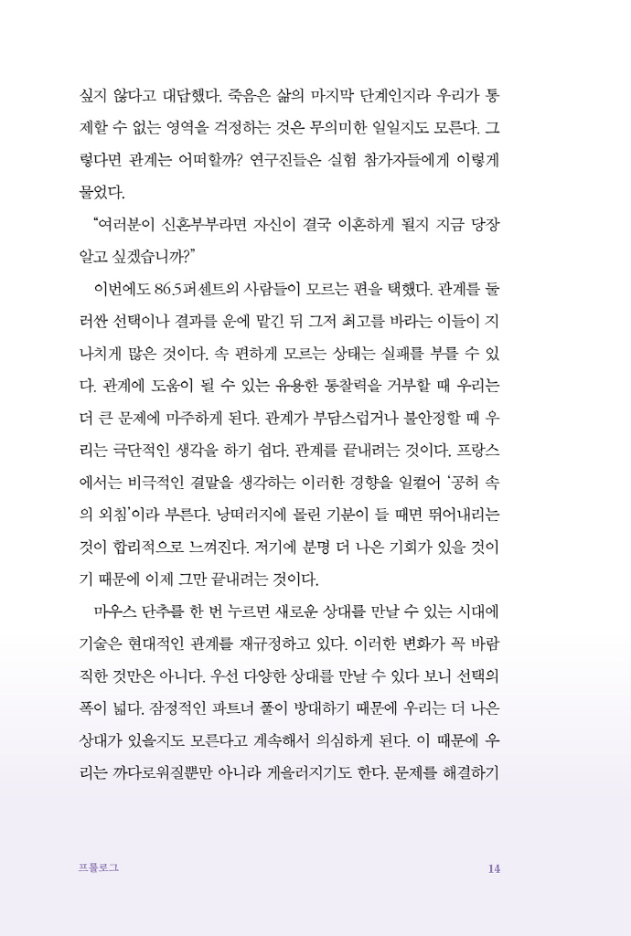 17페이지