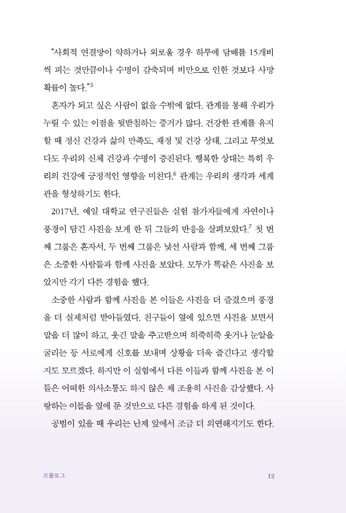 15페이지