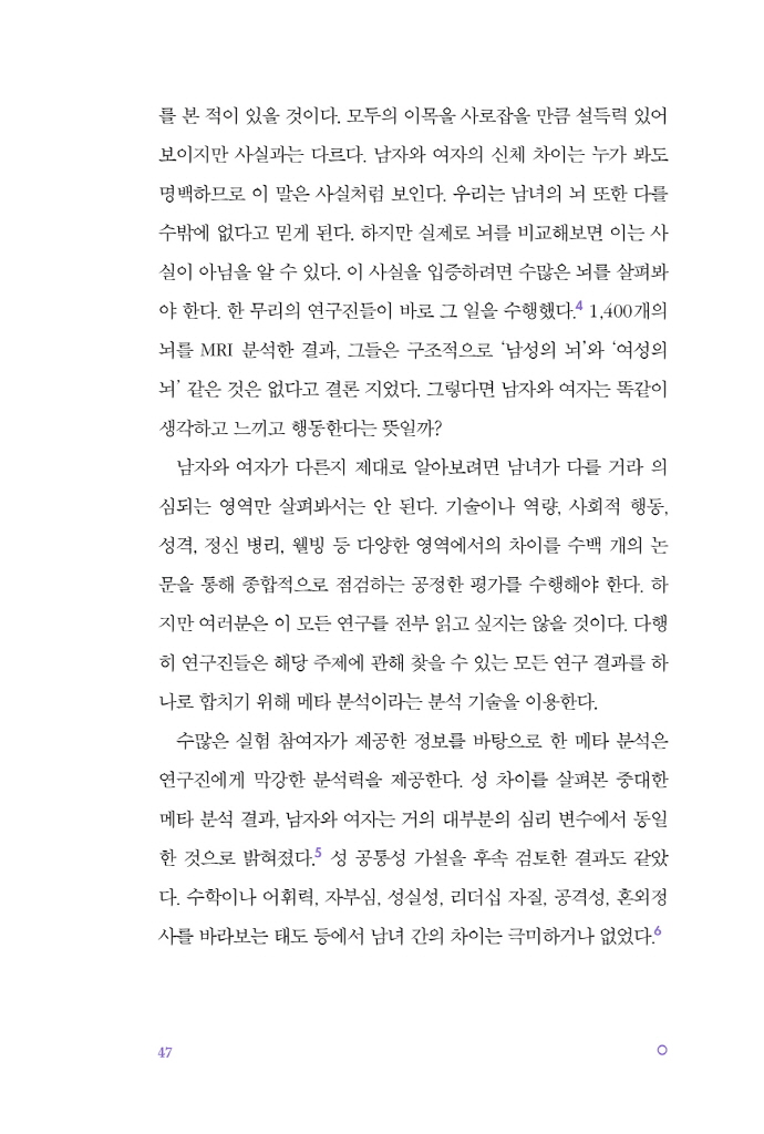 30페이지