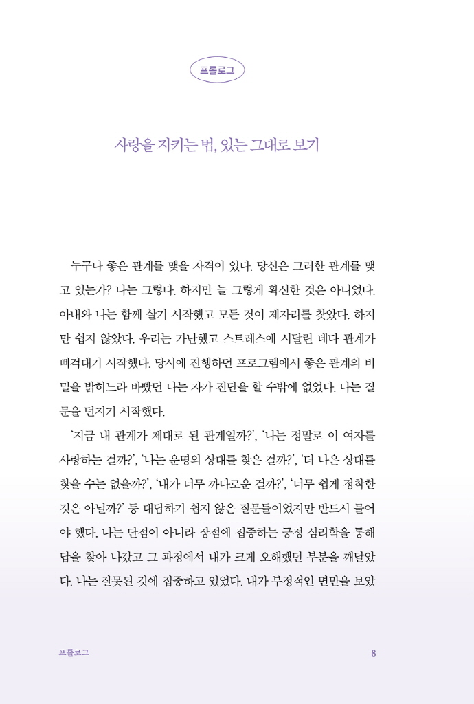 11페이지