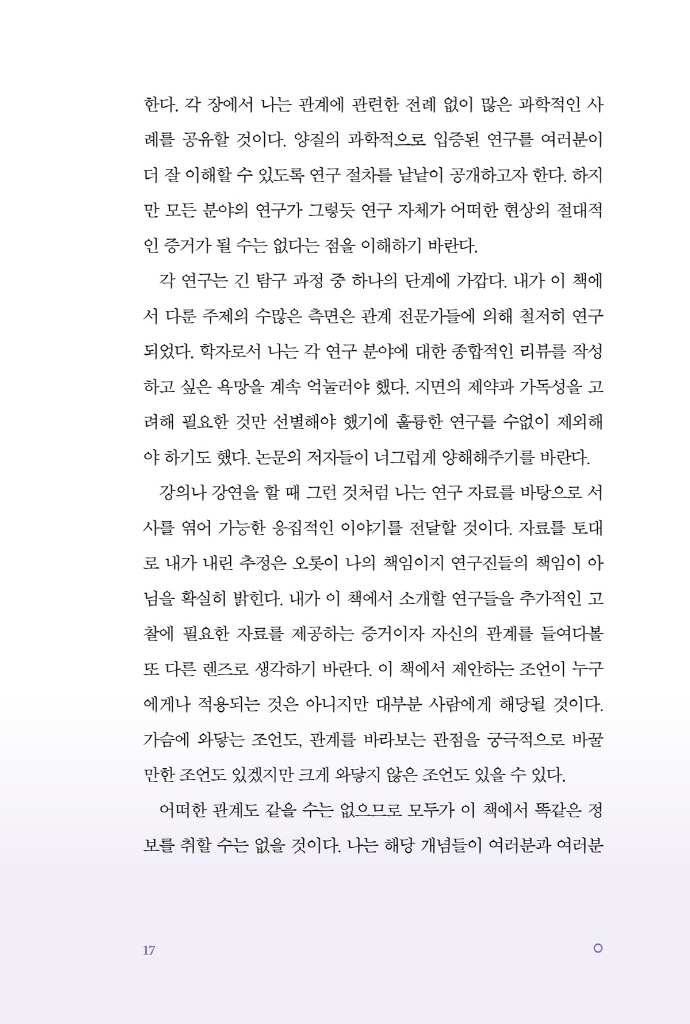 20페이지